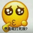 前端