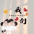 🚬ಇ᭄运起࿆ྃ财来໊࿐
