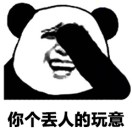 建安汇用户头像