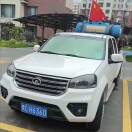 王利东