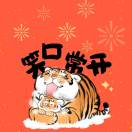 LLL劉