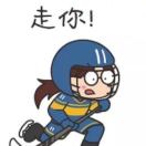 用户申请完结