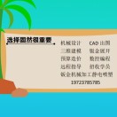 智能自动化装备的头像-博士钣金 - www.bsbanjin.com