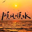 u客直谈实名认证何敏