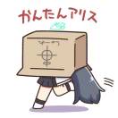 安原ddd