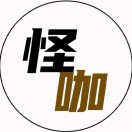 怪咖2310