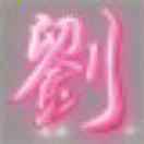 frank_liu's Avatar