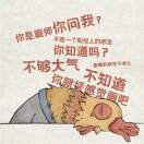  [微信红包]恭喜发财，大吉大利头像