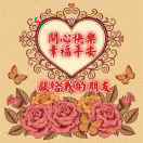 人生若只如初见