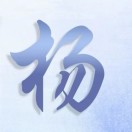 又是一年沧桑丿逝去的_670