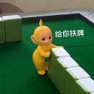 头像