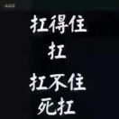 贺先生的头像