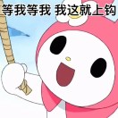 柠檬兔