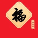 魏先生的头像
