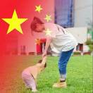 许若