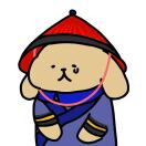 木子不是李