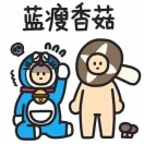 正在输入中
