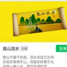 做玲声太美了。.