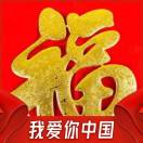军哥🇨🇳🇨🇳🇨🇳的头像 