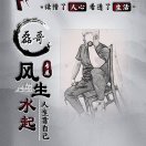 ༺ཊ࿈顶峰ᨎ相见꧒