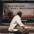 林众