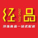 水产海鲜干货供应链