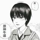 广场一枚铜币