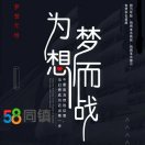 锡林郭勒锡林浩特市维多利摩尔城商场4楼招小工，40岁以下，干活实在踏实的