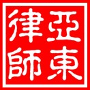 刘亚东律师