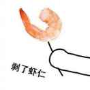 壕杰[捂脸][捂脸]