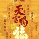 u客直谈实名认证张彩连