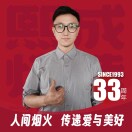 熙成餐饮得龙的头像-长游分享网