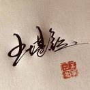 张先生的头像