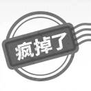 中二病也要学习💔-秀琴曲谱网