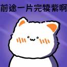 人间最美是烟火的头像 