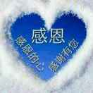罗华丽