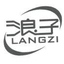 贺盛文