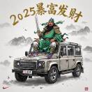 龚继盛