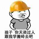 宫先生的头像