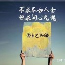 君陳