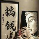 张海锐