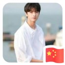慧集网