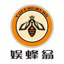 大英蜂怡蜜蜂养殖专业合作社廖福友