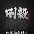 王先生的头像