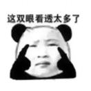 每天开心