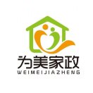 杭州余杭区️️️急招地坪施工技术工学徒要求：男，年龄25-30岁