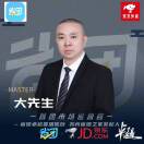 u客直谈实名认证冷小胜