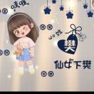 用户发起投诉