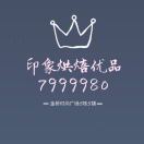 马先生的头像