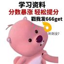 早晚（各种网课资源都有）
